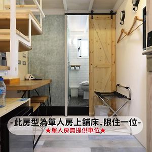 Single Room No Space